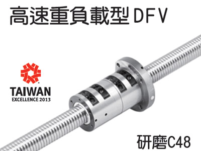 
                研磨級(jí)DFV
            