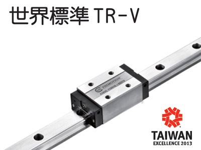 臺灣TBI直線導(dǎo)軌TRS-V低組裝
