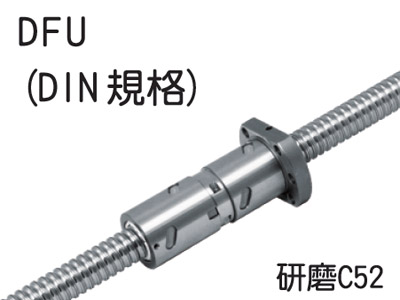 
                研磨級(jí)DFU
            